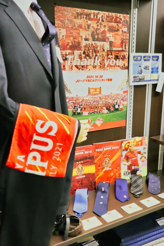 愛知県名古屋市。名古屋駅から徒歩5分。名古屋グランパスを応援するオフィシャル店舗。リピーターも多数。の写真
