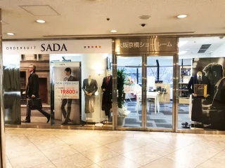 オーダースーツSADA 大阪京橋店のアイコン画像