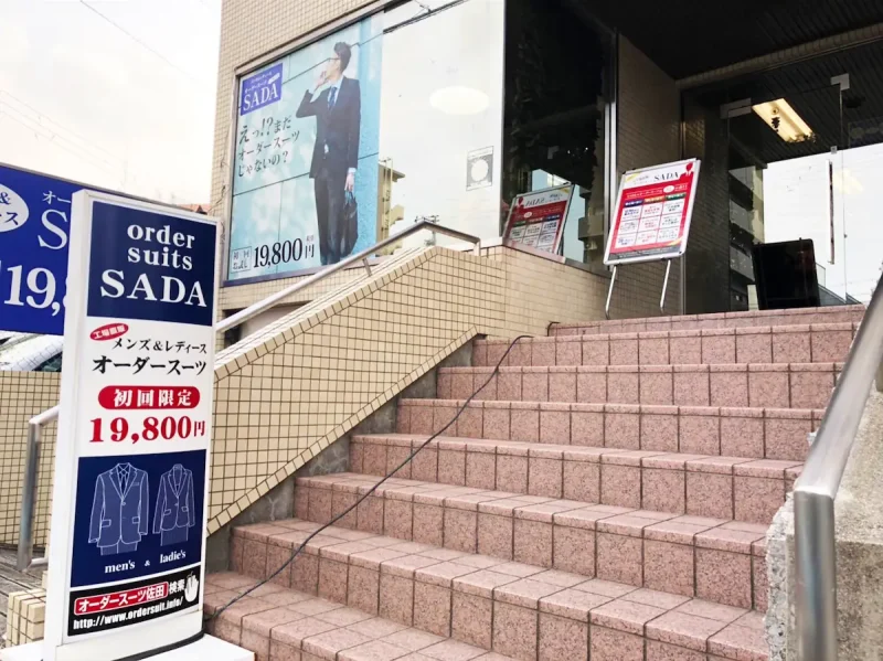 イオンモール堺北花田向かい。丁寧なアドバイスが好評。スーツについての幅広いご相談にお応えします。の写真
