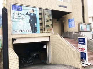 オーダースーツSADA 大阪堺店のアイコン画像