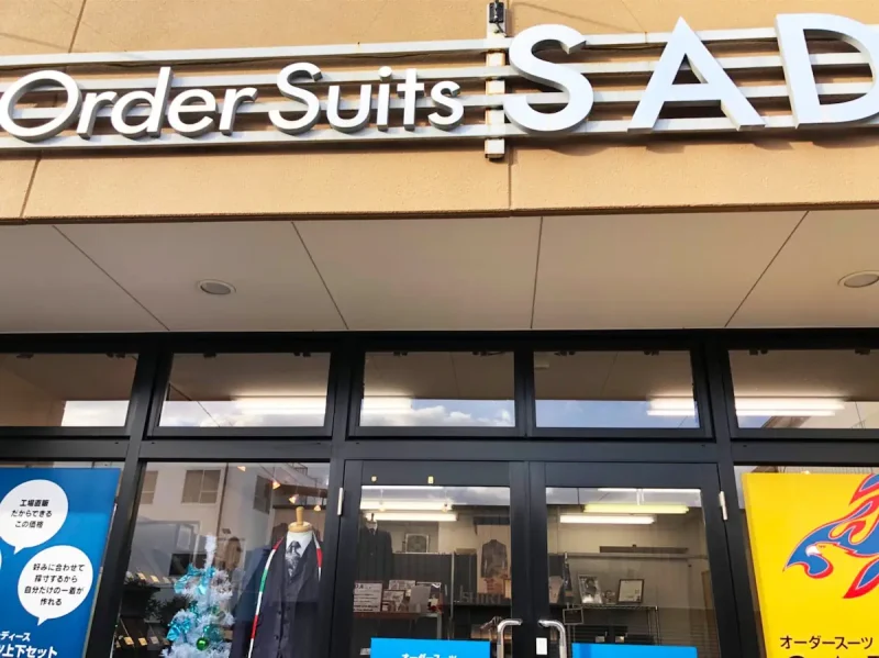 ベガルタ仙台を応援するオフィシャル店舗。正真正銘のフルオーダー。実直なスタッフが、丁寧にサポートします。の写真