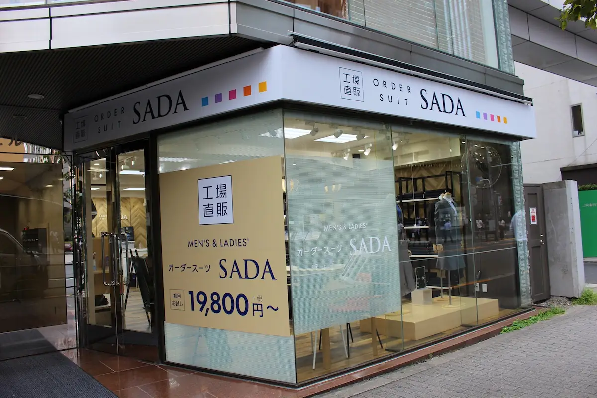 オーダースーツSADA 新宿南口店のアイコン画像