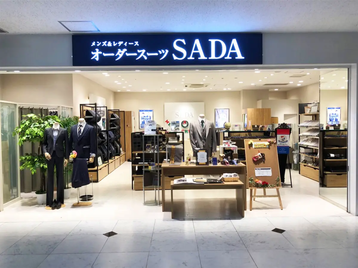 オーダースーツSADA 新横浜プリンスペペ店のアイコン画像