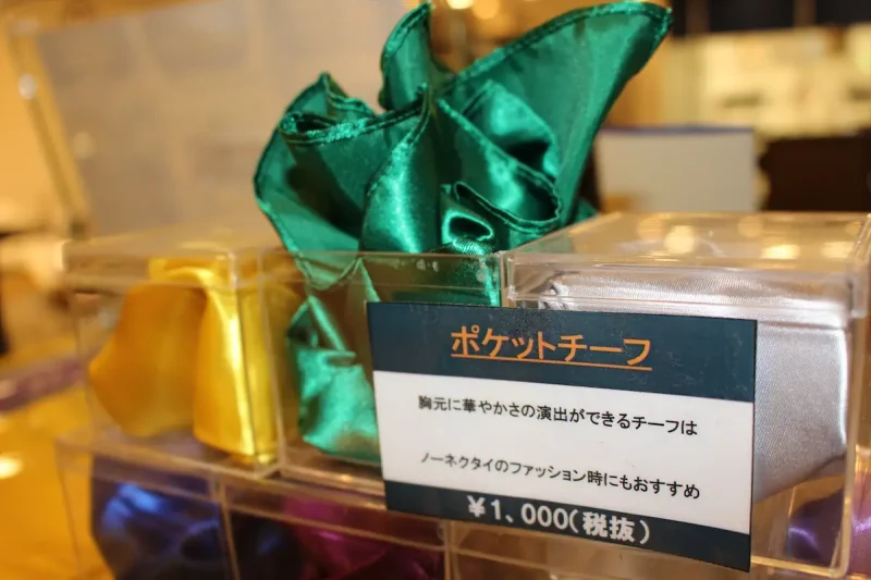 津田沼駅、新津田沼駅から徒歩1分。津田沼パルコで、あなただけのオリジナルモデルをお仕立てします。の写真