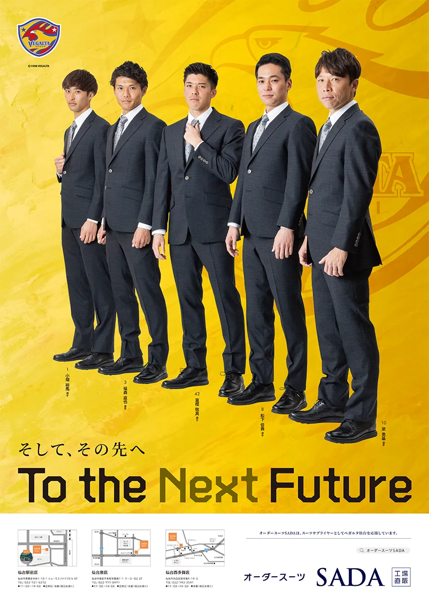 2022年 ポスター