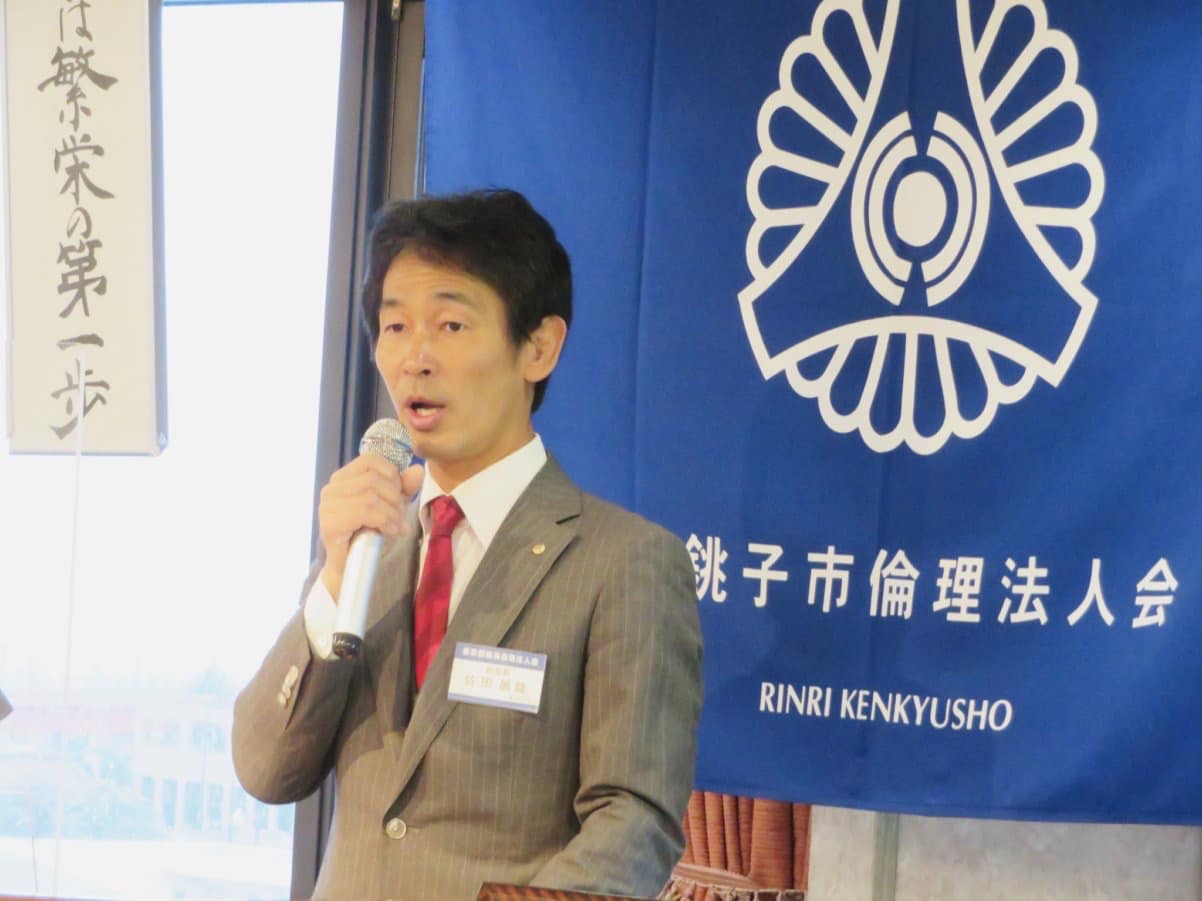 千葉県銚子市倫理法人会にて、講話をさせて頂きました！