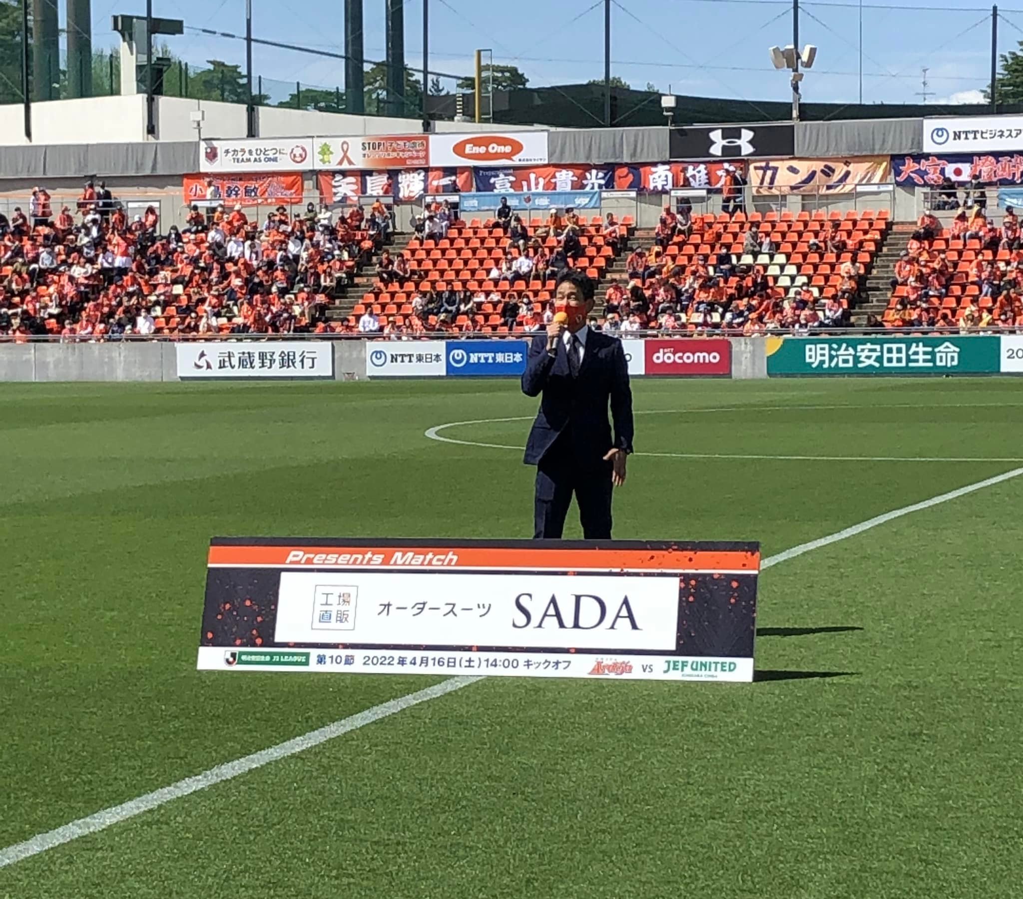 SADAが公式オーダースーツをご提供する、大宮アルディージャさんのホームゲームを「オーダースーツSADAマッチ」として開催させて頂きました！
