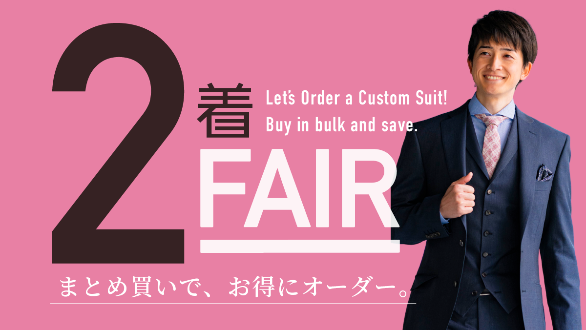 【～2022.04.28】２着フェア特別延長！