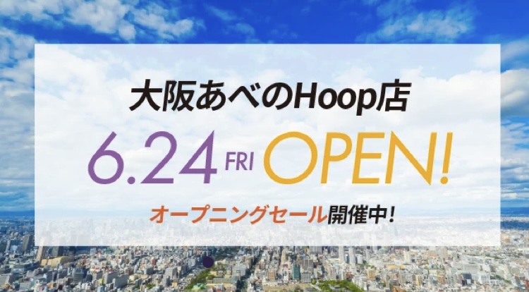 6/24大阪あべのHOOP店オープン！