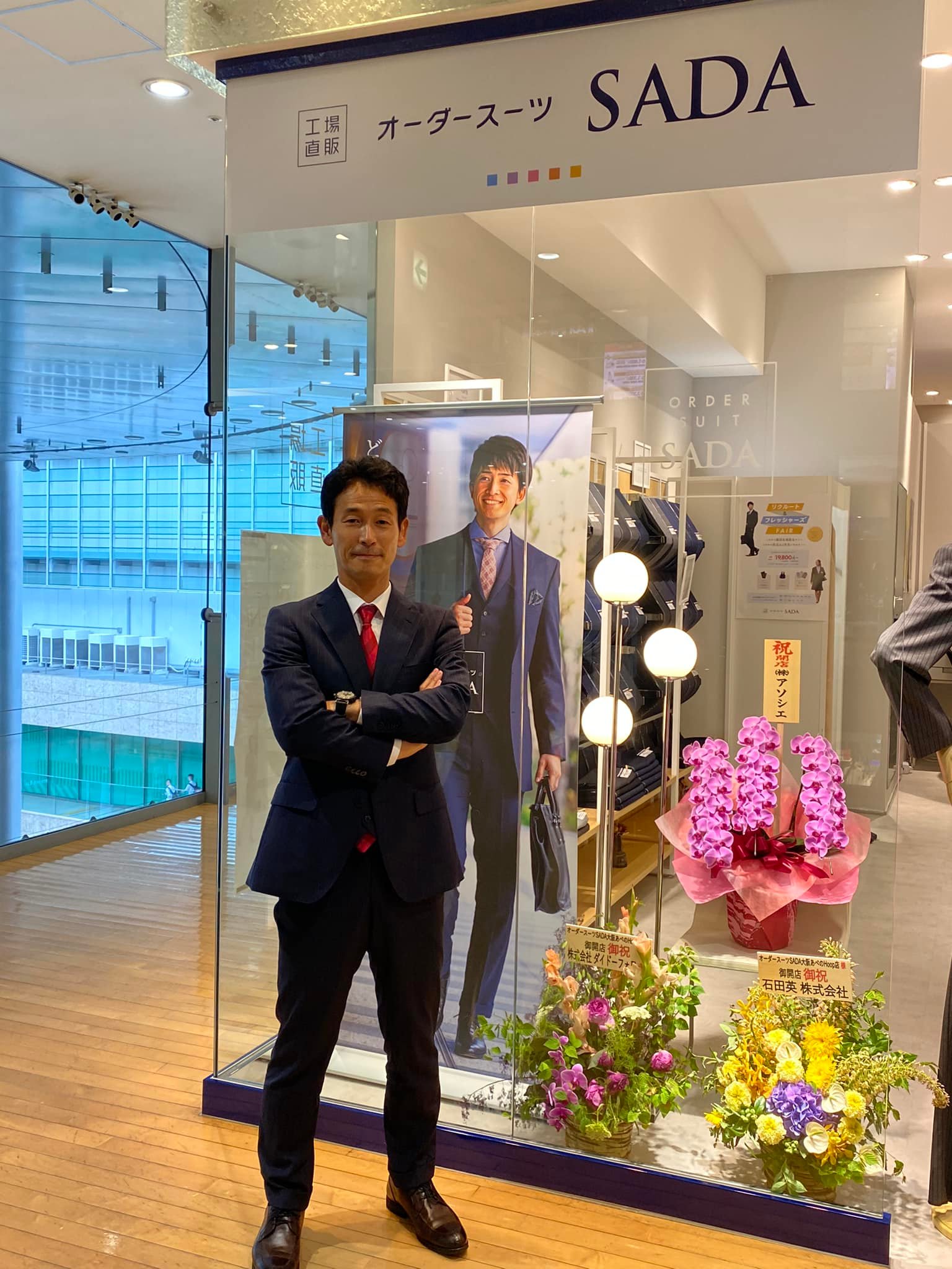 先週オープンした「オーダースーツSADA大阪あべのHoop店」を視察！