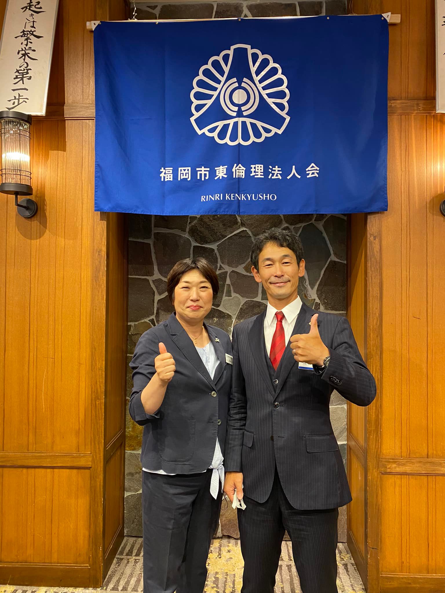 福岡市東倫理法人会のモーニングセミナーにて、講話をさせて頂きました！