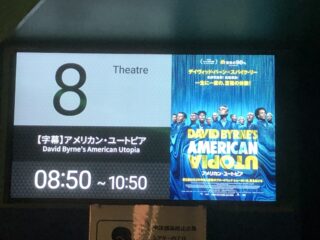 のアイキャッチ画像