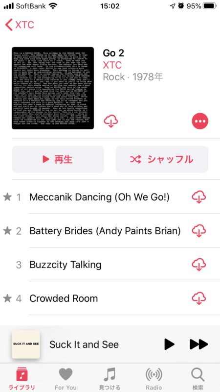 GO TO キャンペーンって？のアイキャッチ画像