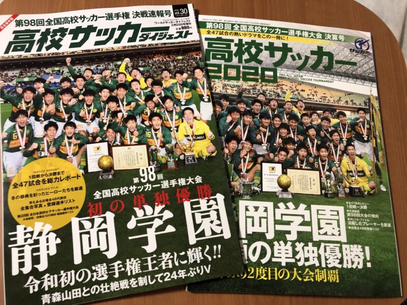 まだ夢見心地♪のアイキャッチ画像
