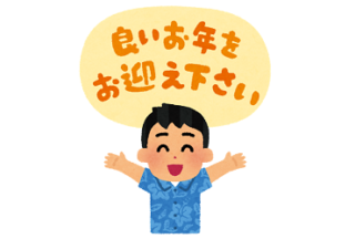 のアイキャッチ画像