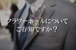 のアイキャッチ画像