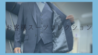 のアイキャッチ画像