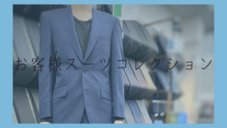 【さり気ないストライプで洒落感アップ！】濃紺シャドーストライプの画像