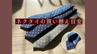 のアイキャッチ画像