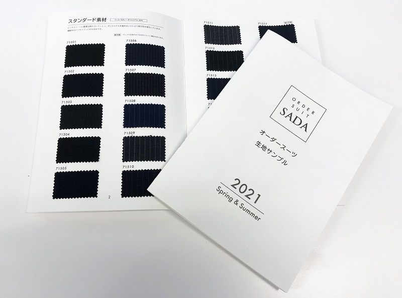 【新柄】2021年春夏生地サンプル発売開始のお知らせのアイキャッチ画像