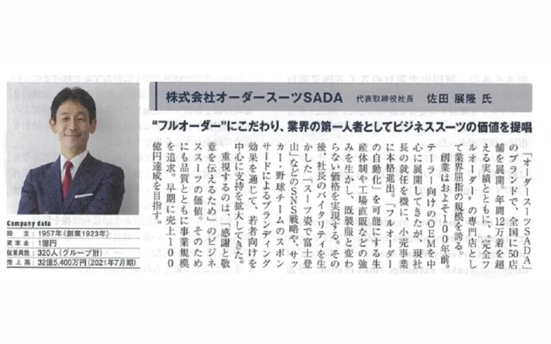 Yahoo!ニュースに掲載されました！のアイキャッチ画像