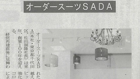 Yahoo!ニュースに掲載されました！のアイキャッチ画像