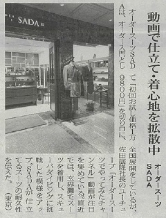 Yahoo!ニュースに掲載されました！のアイキャッチ画像