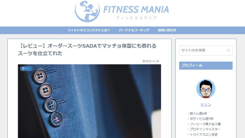 Yahoo!ニュースに掲載されました！のアイキャッチ画像