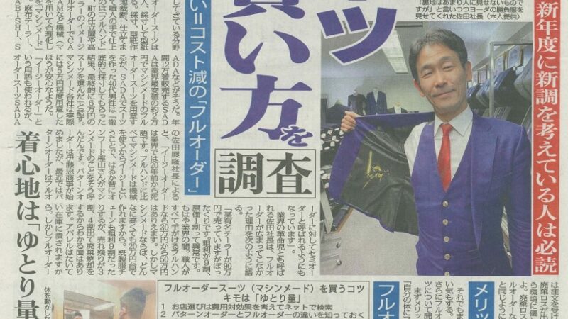 Yahoo!ニュースに掲載されました！のアイキャッチ画像