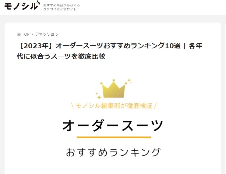 Yahoo!ニュースに掲載されました！のアイキャッチ画像