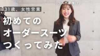 テレビ朝日「スーパーJチャンネル」で紹介されました!のアイキャッチ画像