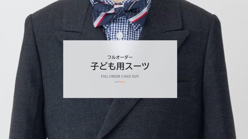 福岡天神店 定休日変更のお知らせのアイキャッチ画像