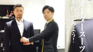 テレビ朝日「スーパーJチャンネル」で紹介されました!のアイキャッチ画像