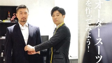 Yahoo!ニュースに掲載されました！のアイキャッチ画像