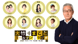 テレビ朝日「スーパーJチャンネル」で紹介されました!のアイキャッチ画像