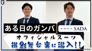 「どこでも地元メディア ジモコロ」に掲載されました!のアイキャッチ画像