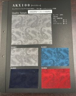 のアイキャッチ画像