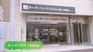 テレビ朝日「スーパーJチャンネル」で紹介されました!のアイキャッチ画像