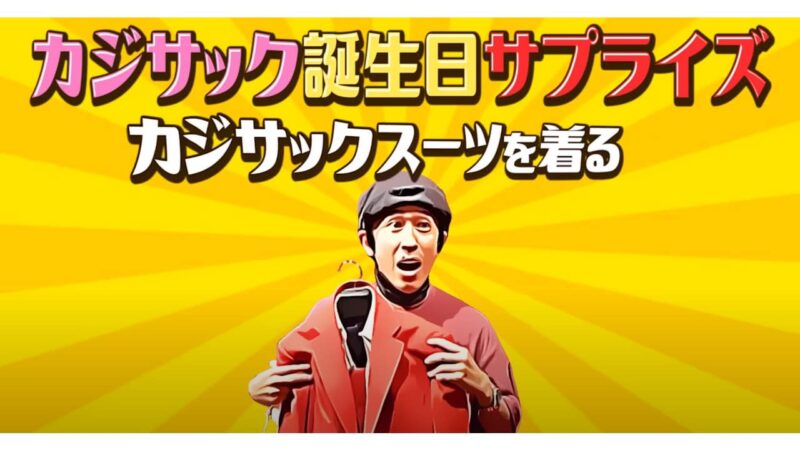 ネットメディア「ENCOUNT」の記事が、ヤフーニュースにピックアップされた模様!のアイキャッチ画像