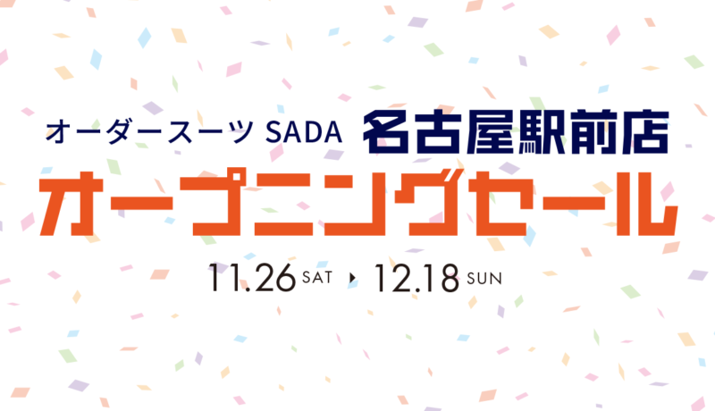 フォロー&RTで『ガンバ大阪のペアチケット』が当たる!Twitterでサッカー観戦チケットプレゼントキャンペーンを開催!のアイキャッチ画像