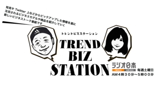 テレビ朝日「スーパーJチャンネル」で紹介されました!のアイキャッチ画像
