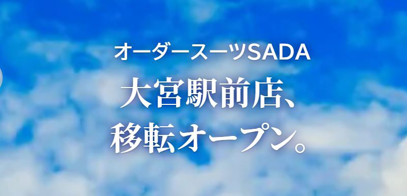 フォロー&RTで『ガンバ大阪のペアチケット』が当たる!Twitterでサッカー観戦チケットプレゼントキャンペーンを開催!のアイキャッチ画像