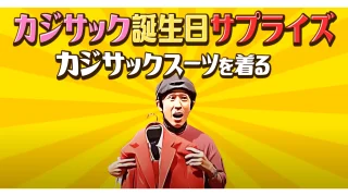 「どこでも地元メディア ジモコロ」に掲載されました!のアイキャッチ画像
