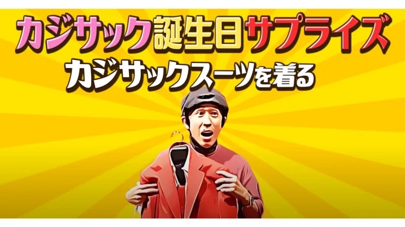 Yahoo!ニュースに掲載されました！のアイキャッチ画像