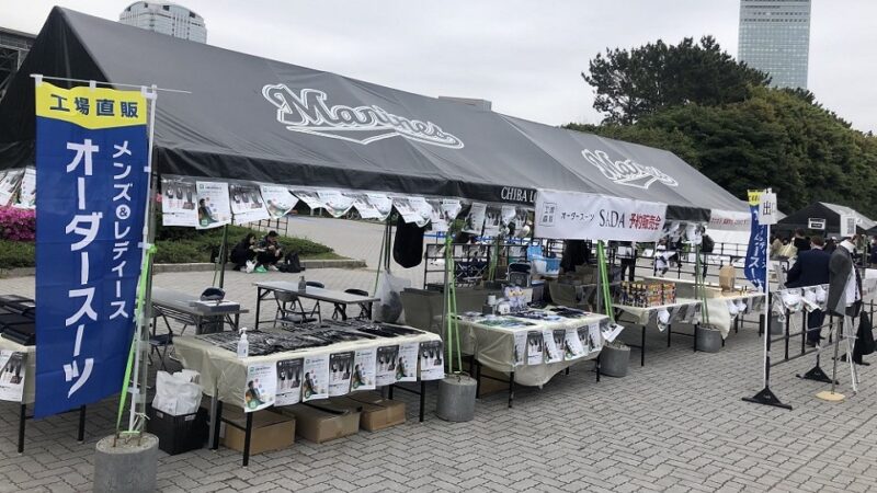 【2023.06.11】横浜FC オフィシャルスーツ予約販売会を開催いたします!のアイキャッチ画像