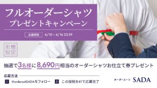 大宮駅前店移転リニューアルのお知らせのアイキャッチ画像