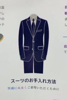 のアイキャッチ画像