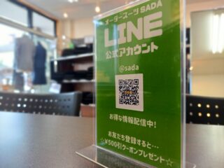 のアイキャッチ画像