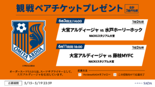 「メンズデイリー」2022年11月21日号に掲載されました!のアイキャッチ画像