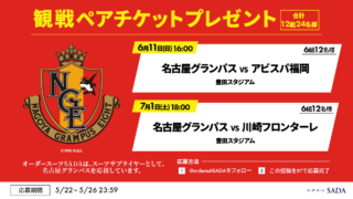 「メンズデイリー」2022年11月21日号に掲載されました!のアイキャッチ画像